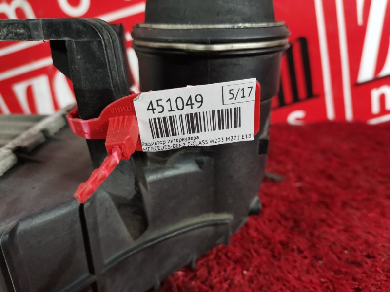 Радиатор интеркулера, 3400 рублей, Солонцы