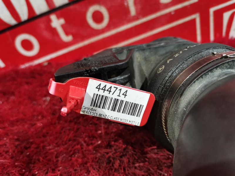 Патрубок интеркулера, 800 рублей, Солонцы