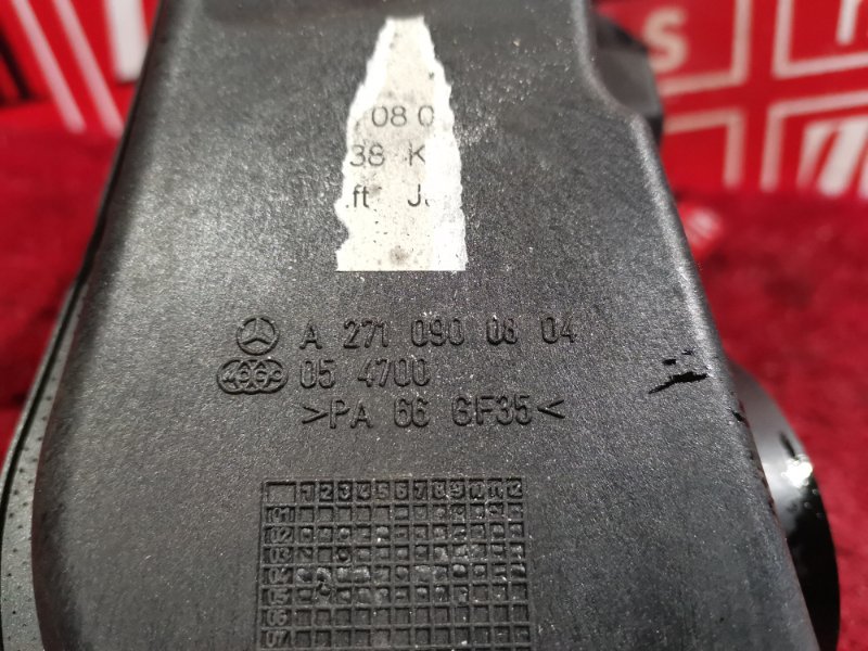 Резонатор воздушного фильтра, 1000 рублей, Солонцы