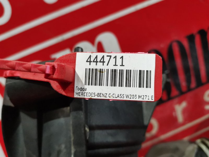 Резонатор воздушного фильтра, 1000 рублей, Солонцы