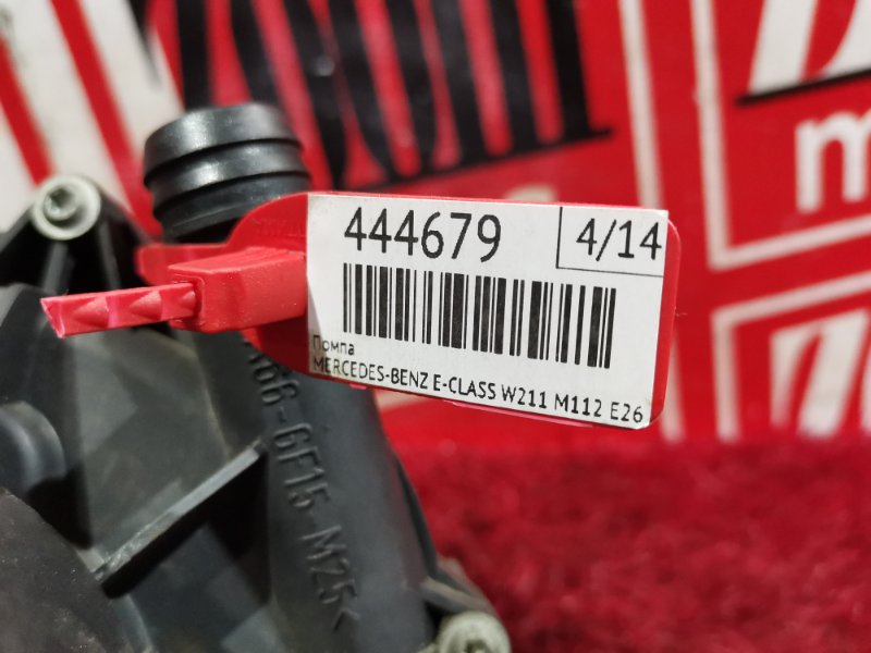 Насос продувки катализатора, 800 рублей, Солонцы