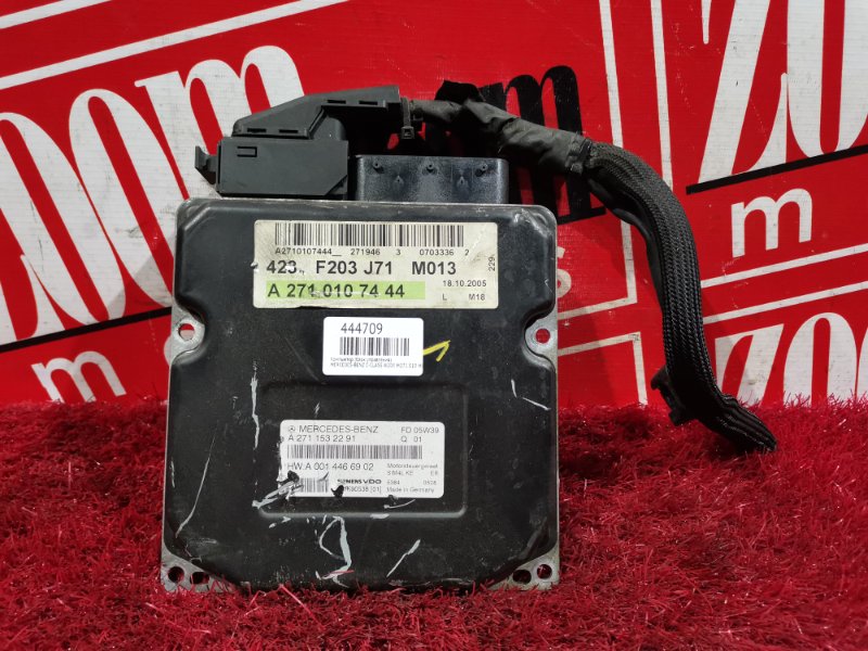 Компьютер (Блок управления), 3300 рублей, Солонцы