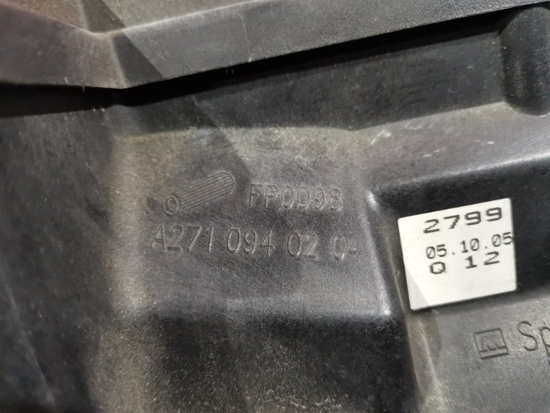 Корпус воздушного фильтра, 1000 рублей, Солонцы