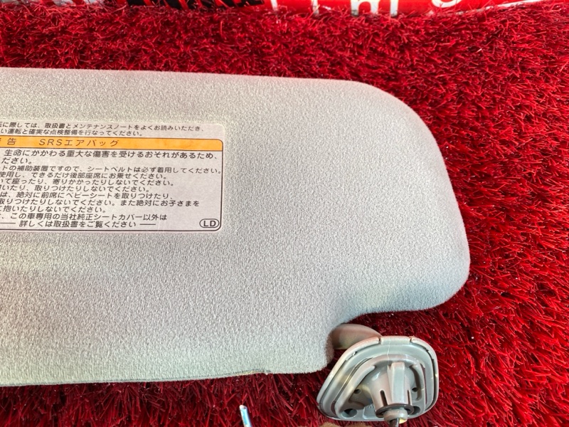 Солнцезащитный козырек, 1500 рублей, Солонцы