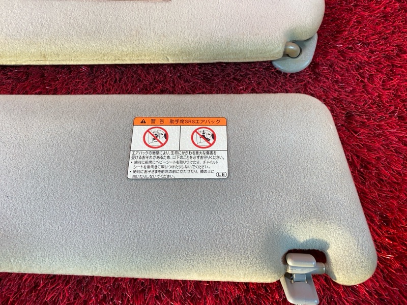 Солнцезащитный козырек, 1900 рублей, Солонцы