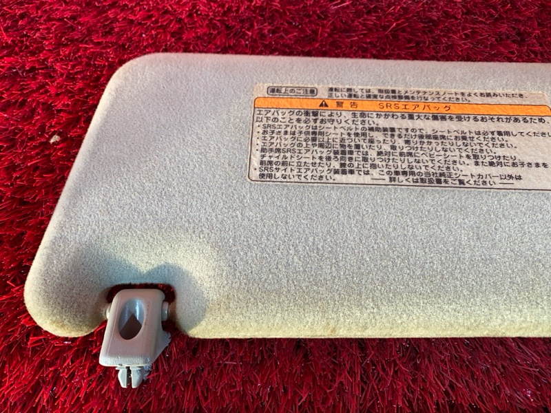 Солнцезащитный козырек, 1900 рублей, Солонцы