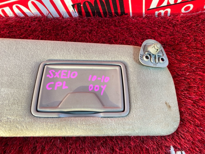 Солнцезащитный козырек, 1900 рублей, Солонцы