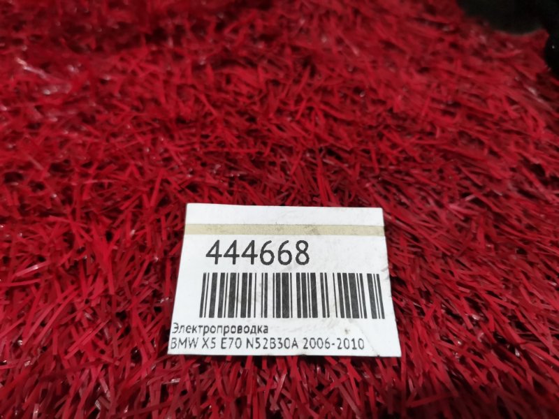 Электропроводка, 3500 рублей, Солонцы