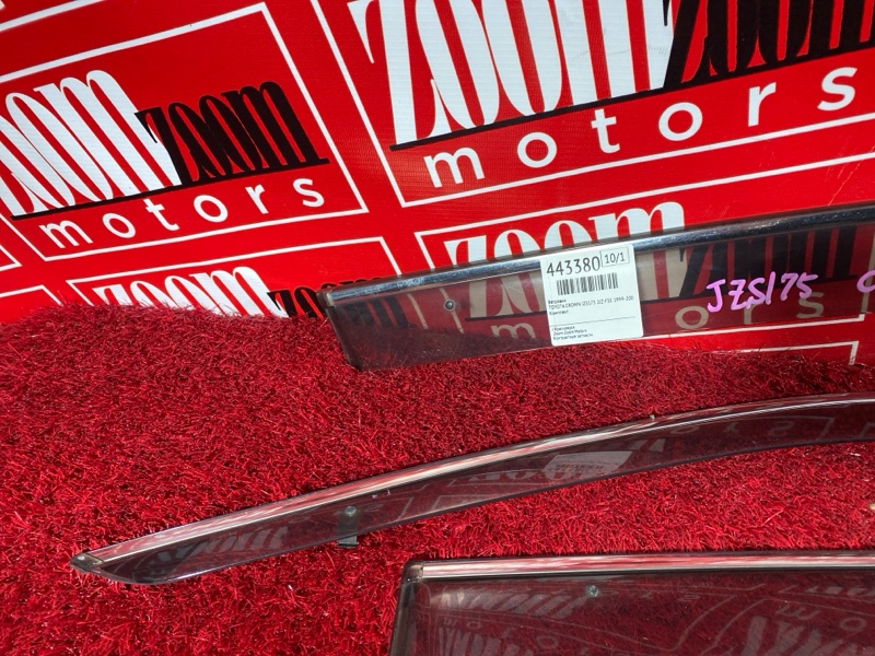 Ветровик, 2700 рублей, Солонцы