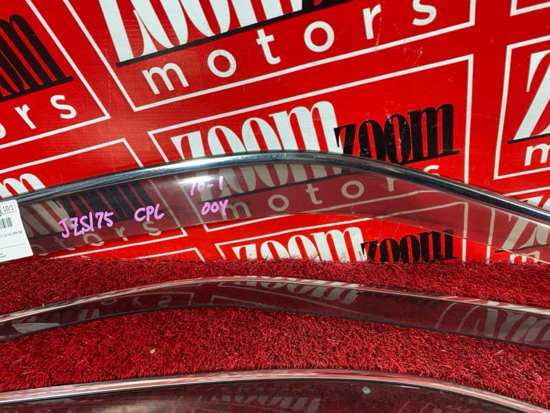 Ветровик, 2700 рублей, Солонцы