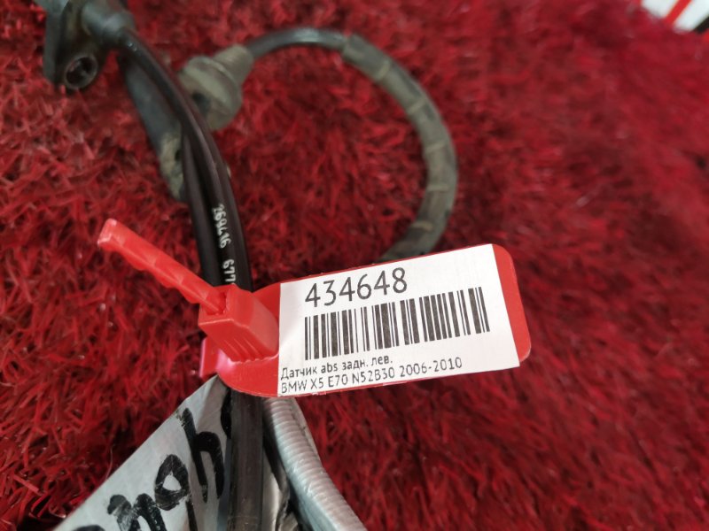 Датчик ABS, 1500 рублей, Солонцы