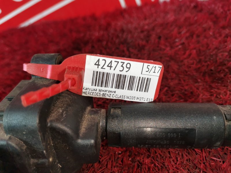 Катушка зажигания, 1500 рублей, Солонцы