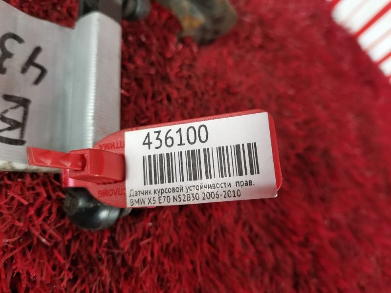 Датчик высоты дорожного просвета, 1500 рублей, Солонцы