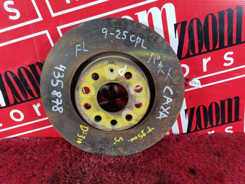 Диск тормозной, 1000 рублей, Солонцы