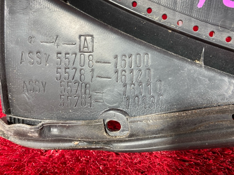 Решетка под лобовое стекло, 1500 рублей, Солонцы