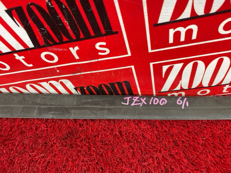 Молдинг, 1000 рублей, Солонцы