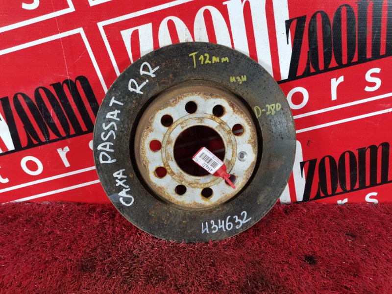 Диск тормозной, 800 рублей, Солонцы