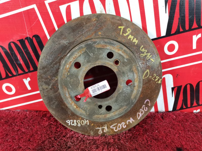 Диск тормозной, 900 рублей, Солонцы