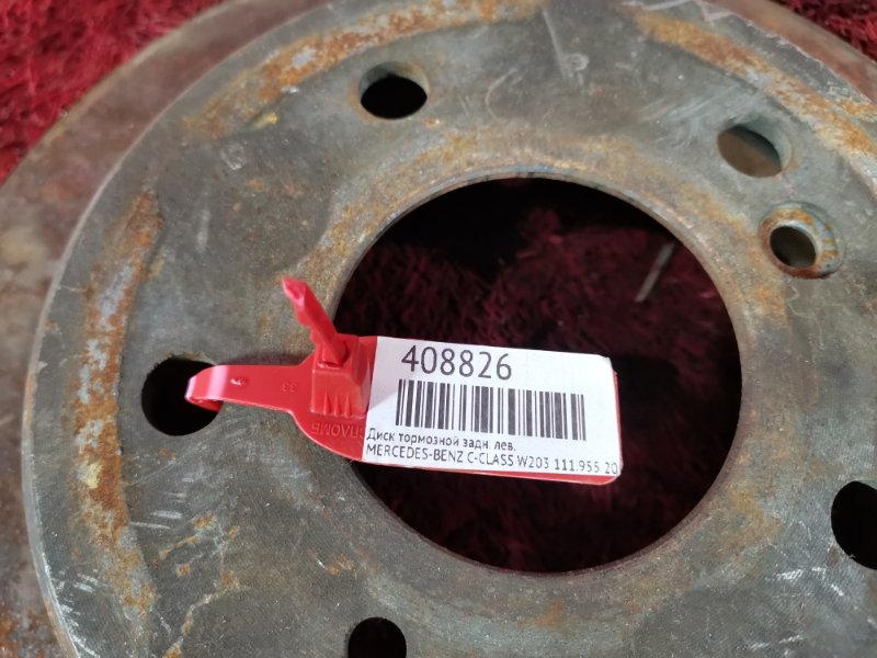 Диск тормозной, 900 рублей, Солонцы