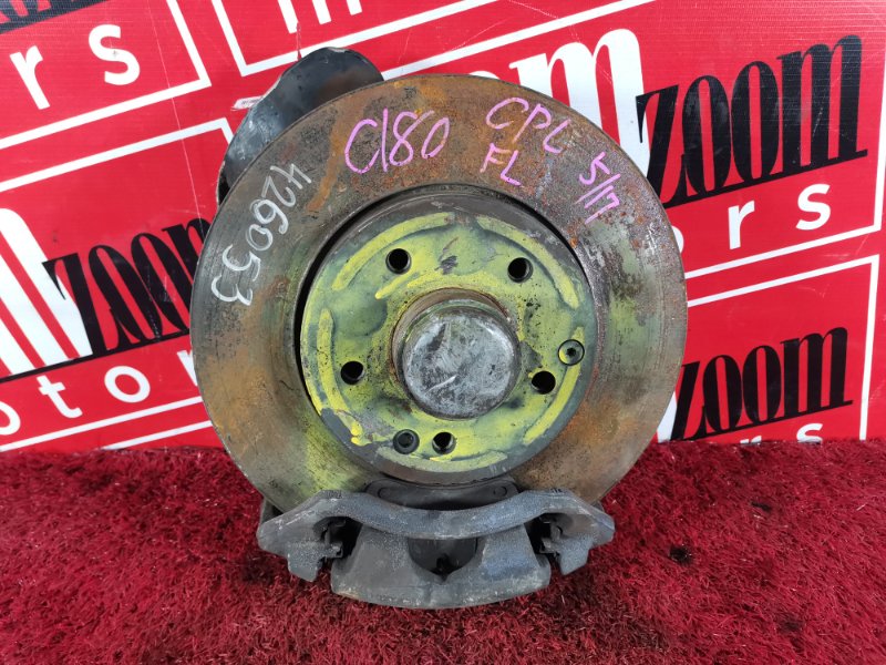 Ступица, 4200 рублей, Солонцы