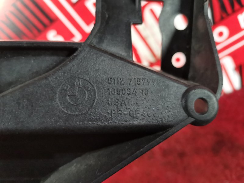 Кронштейн крыла, 2800 рублей, Солонцы