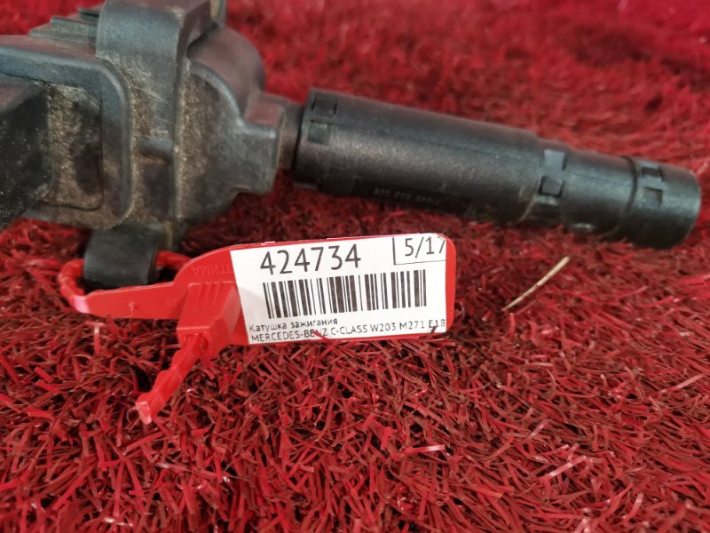 Катушка зажигания, 1500 рублей, Солонцы