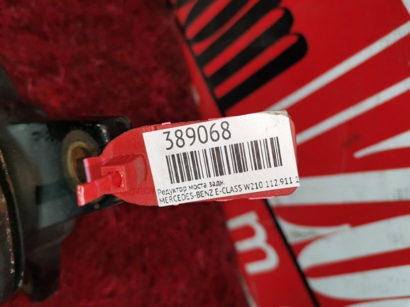 Редуктор моста, 11100 рублей, Солонцы