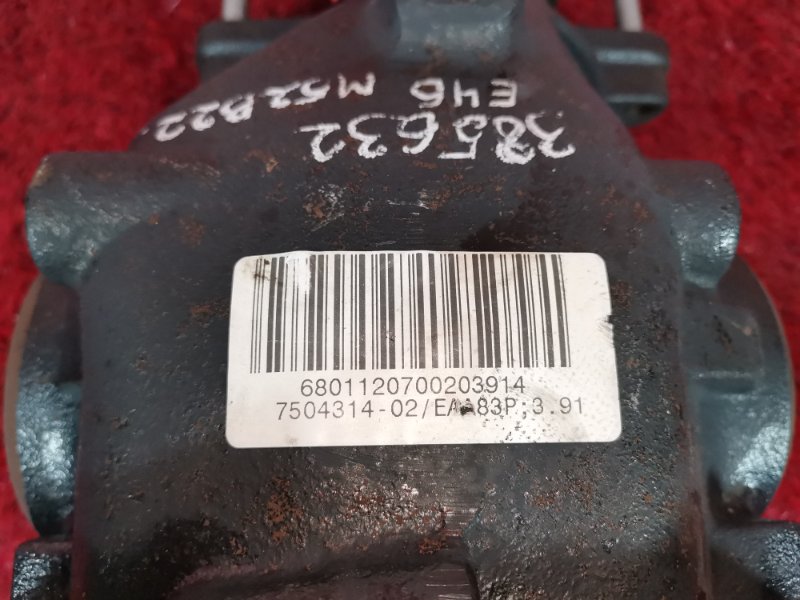 Редуктор моста, 20400 рублей, Солонцы