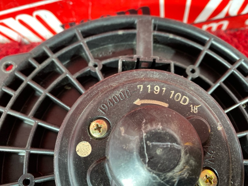 Вентилятор (Мотор отопителя), 2400 рублей, Солонцы