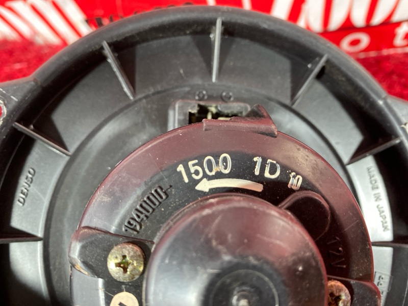 Вентилятор (Мотор отопителя), 2400 рублей, Солонцы