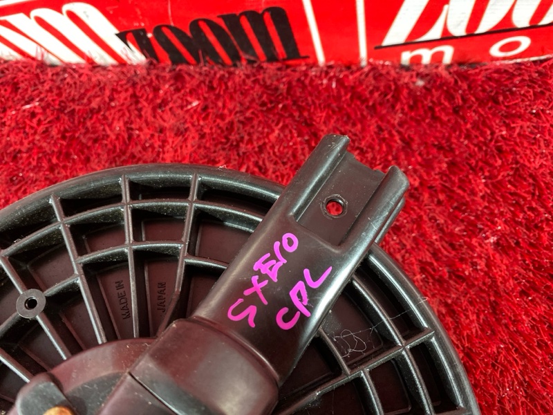 Вентилятор (Мотор отопителя), 1000 рублей, Солонцы