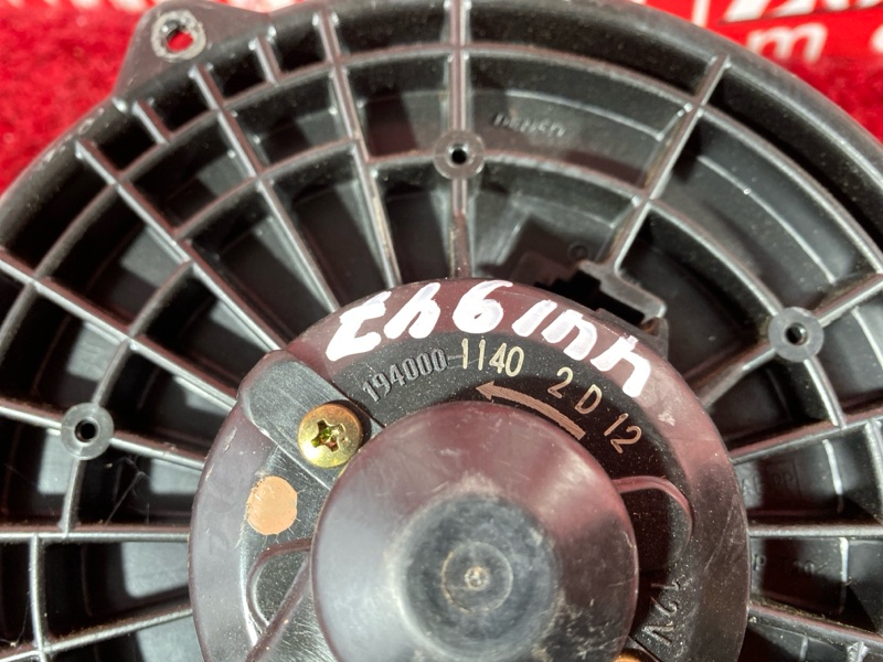 Вентилятор (Мотор отопителя), 1000 рублей, Солонцы