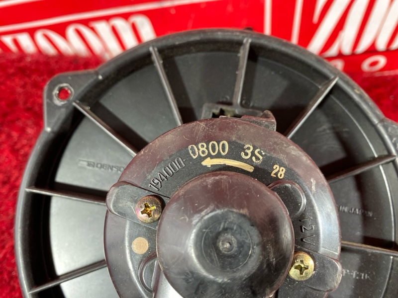 Вентилятор (Мотор отопителя), 2900 рублей, Солонцы