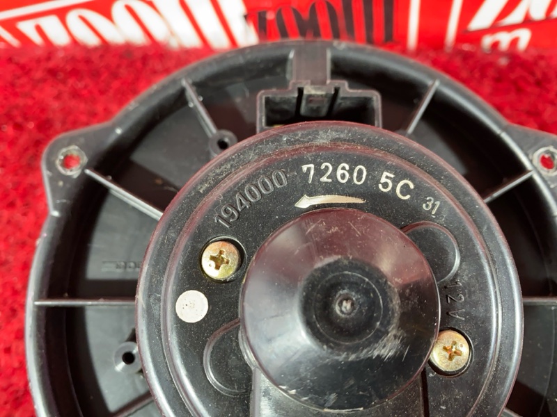 Вентилятор (Мотор отопителя), 2900 рублей, Солонцы