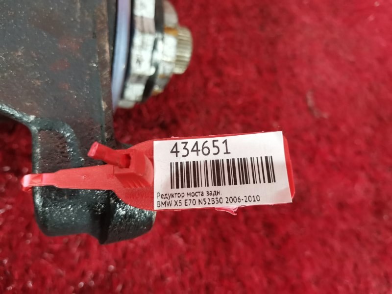 Редуктор моста, 53000 рублей, Солонцы