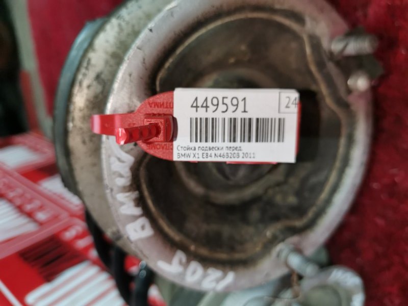 Стойка подвески, 4700 рублей, Солонцы