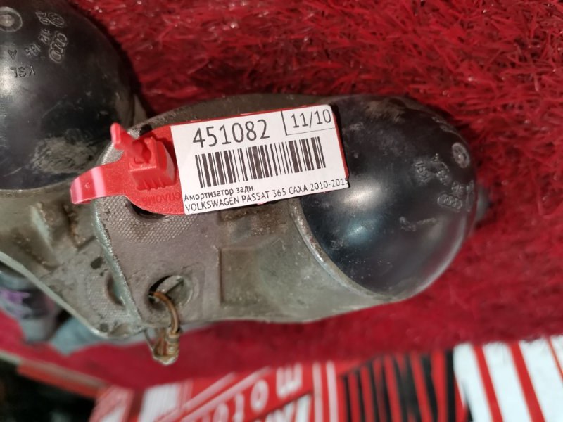 Амортизатор, 1500 рублей, Солонцы