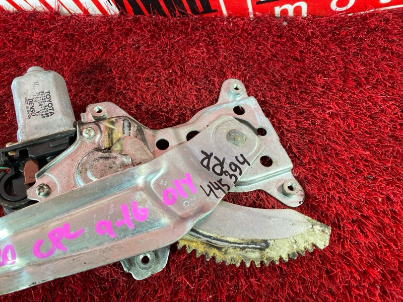 Стеклоподъемник, 1000 рублей, Солонцы