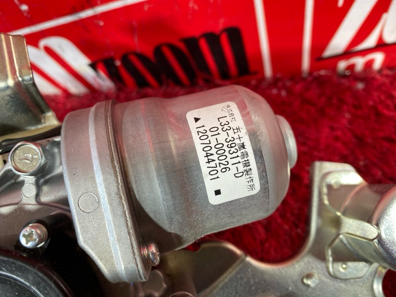 Электропривод замка дверей, 6200 рублей, Солонцы