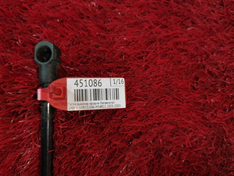 Петля крышки багажника, 700 рублей, Солонцы