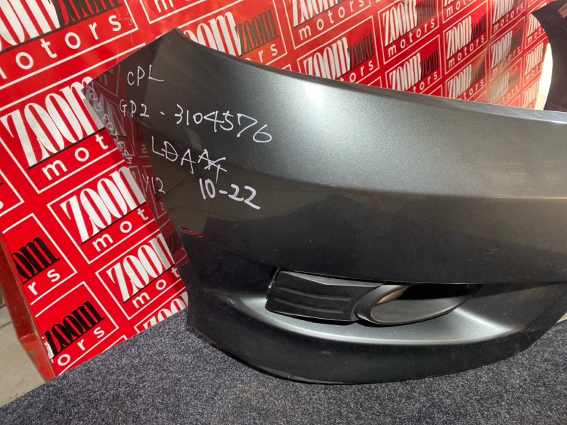 Бампер, 27600 рублей, Солонцы