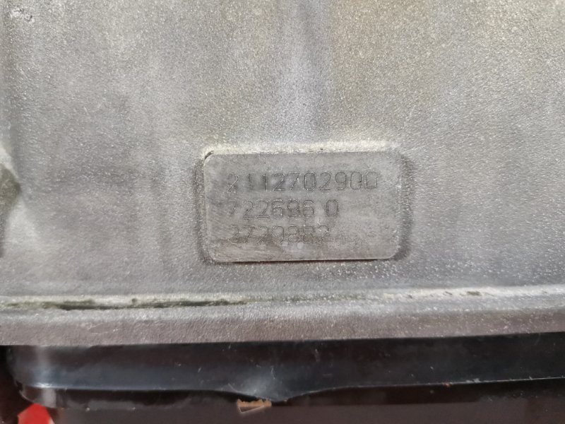 АКПП, 30800 рублей, Солонцы