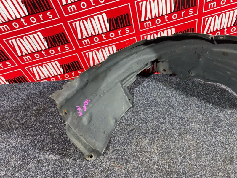 Подкрылок, 1500 рублей, Солонцы