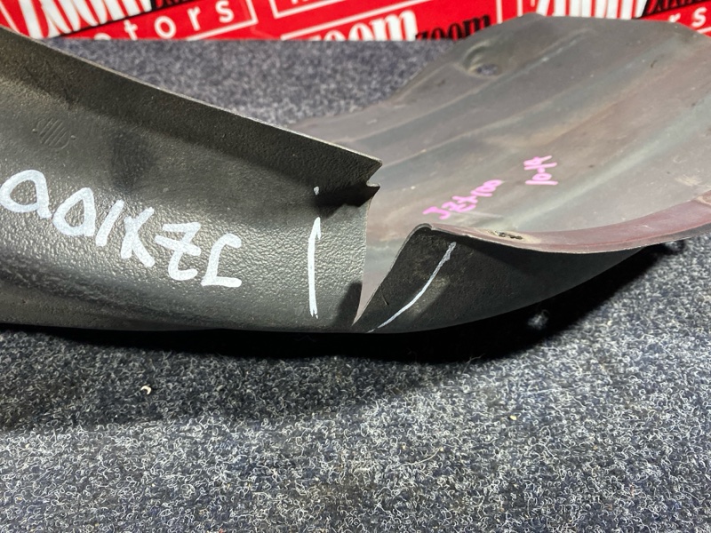 Подкрылок, 1500 рублей, Солонцы