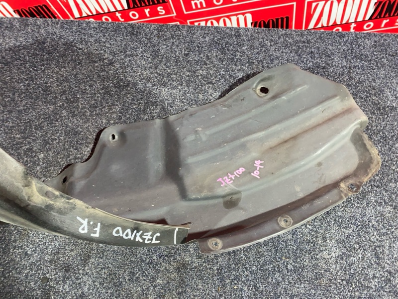 Подкрылок, 1500 рублей, Солонцы