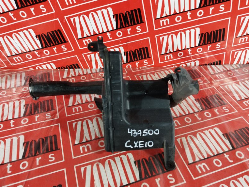 Бачок омывателя, 500 рублей, Солонцы