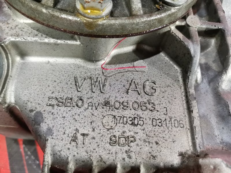 Раздаточная коробка, 48000 рублей, Солонцы