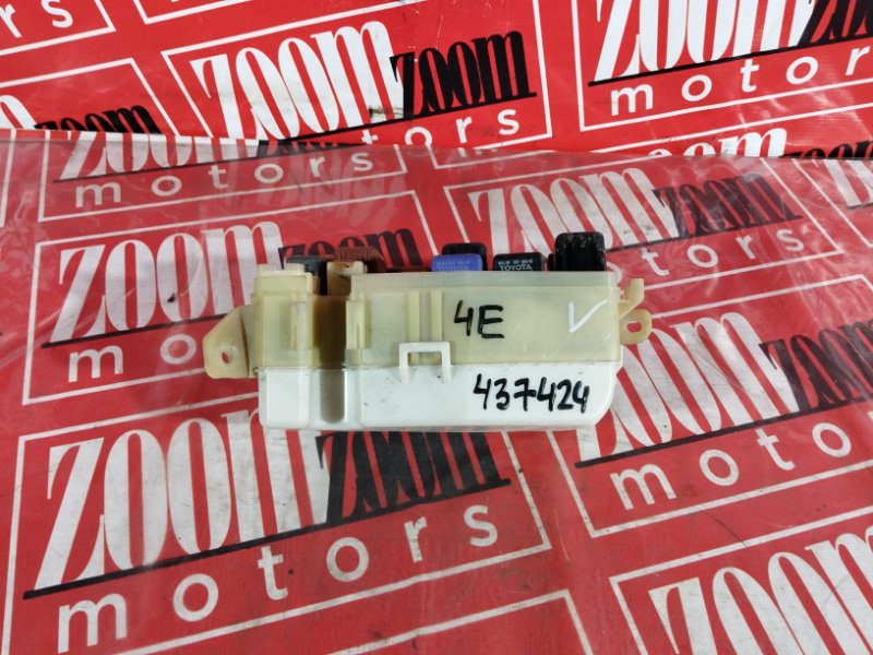 Блок реле и предохранителей, 500 рублей, Солонцы