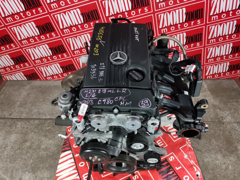 Двигатель, 137800 рублей, Солонцы