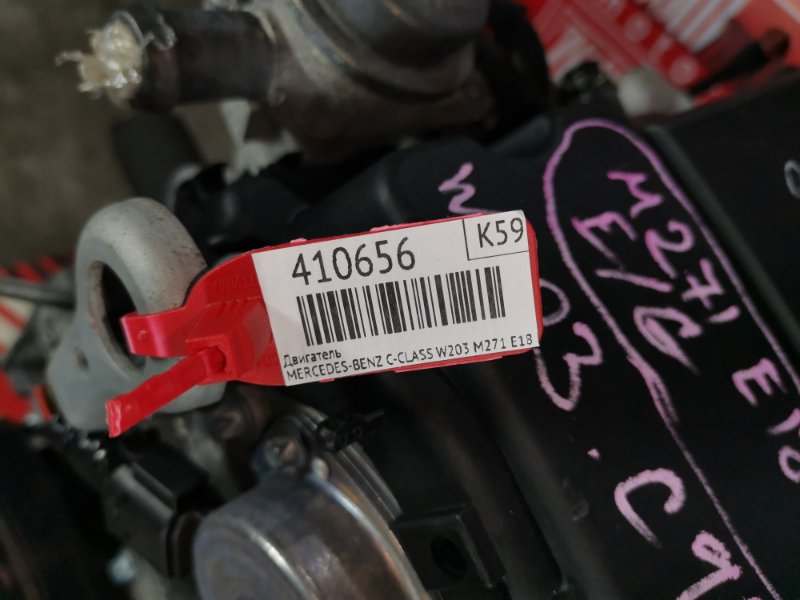 Двигатель, 137800 рублей, Солонцы